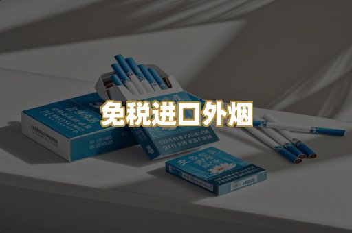 广西越南代工烟